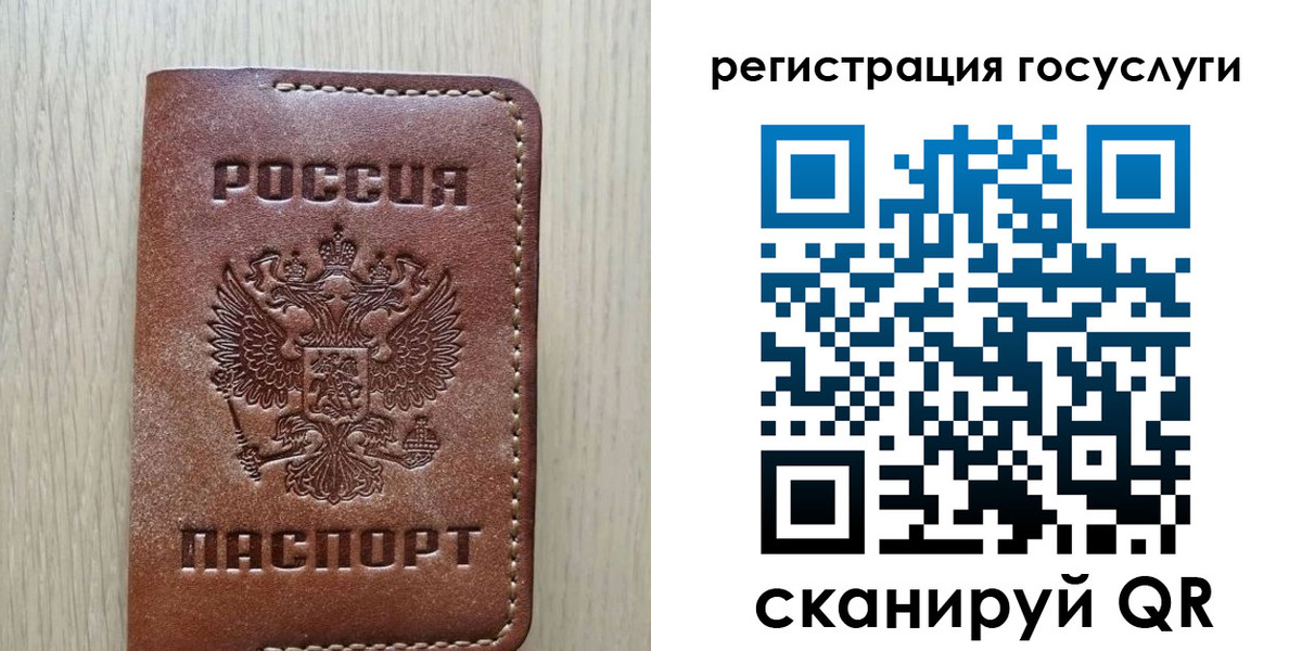 миграционный учет в Каспийске