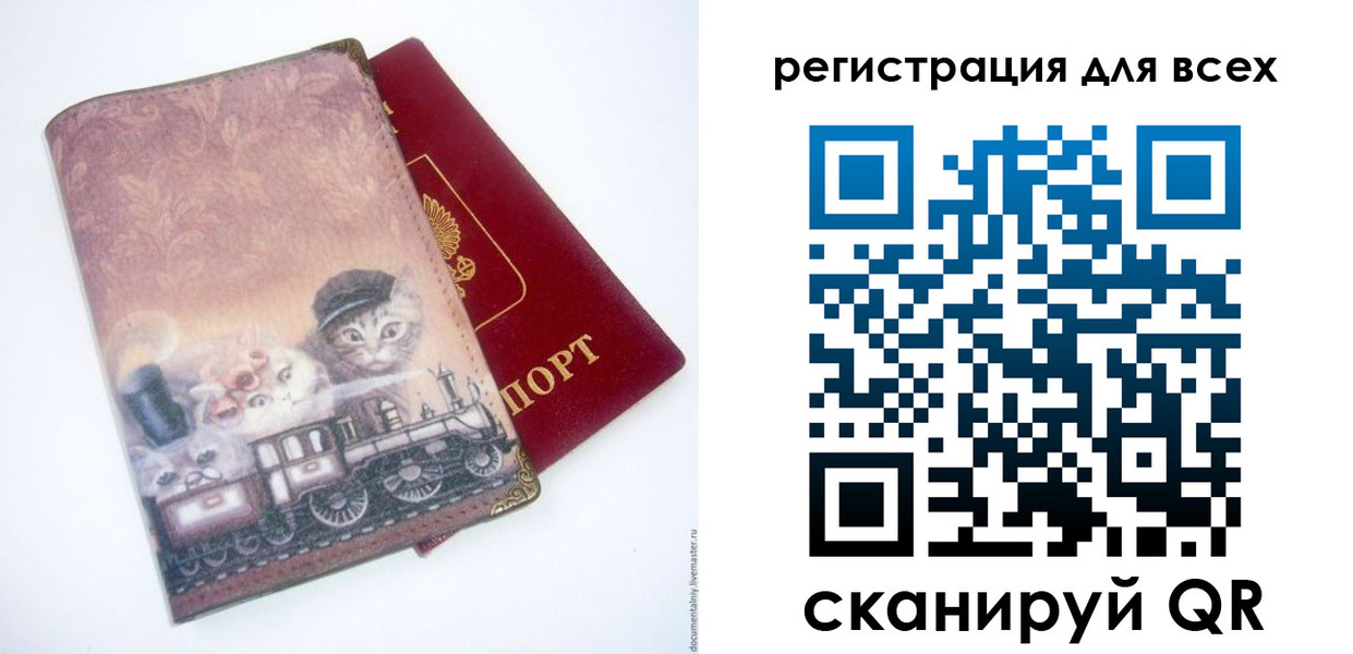 прописка поиск в Каспийске