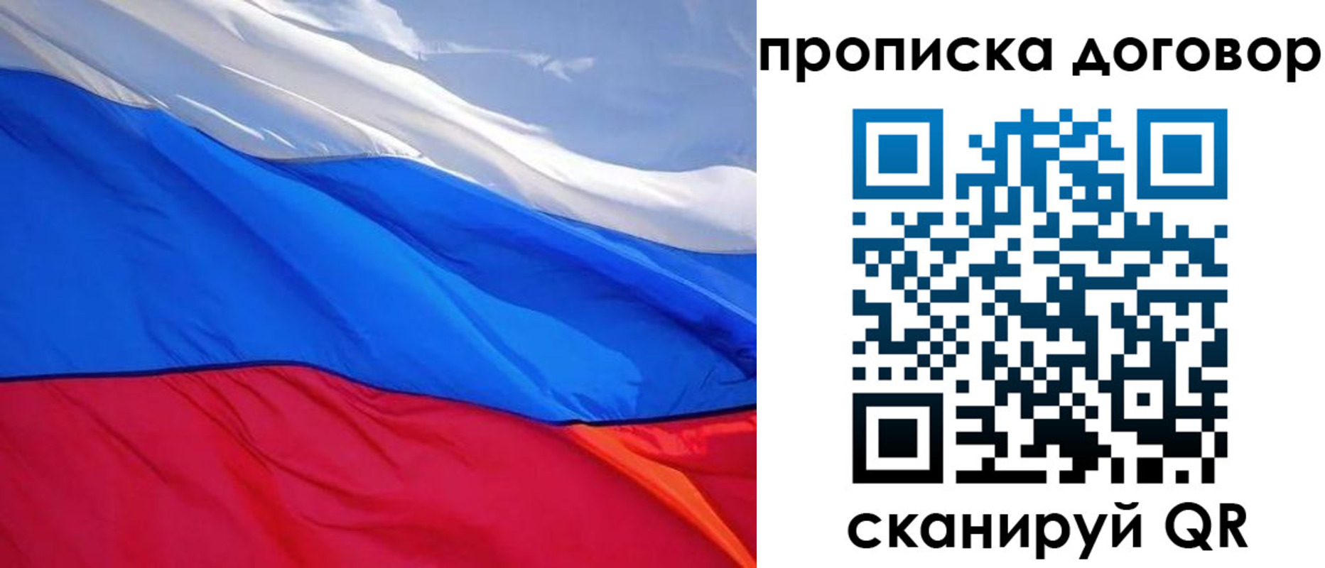 прописка гарантия в Каспийске