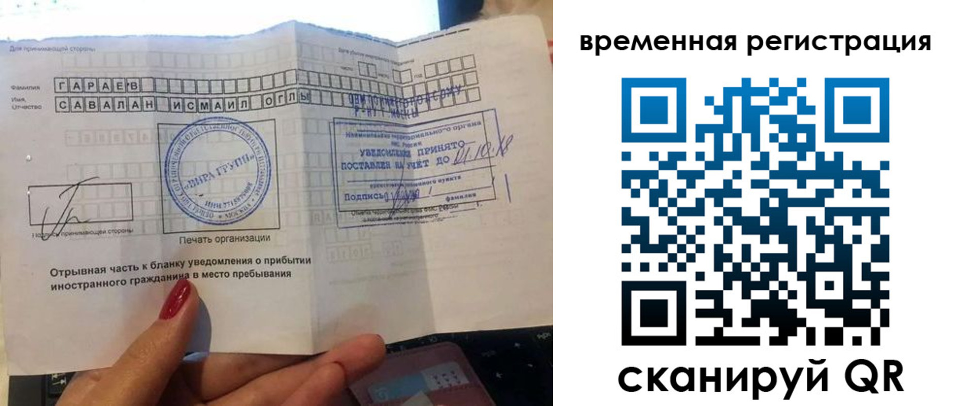 регистрация для школы в Каспийске