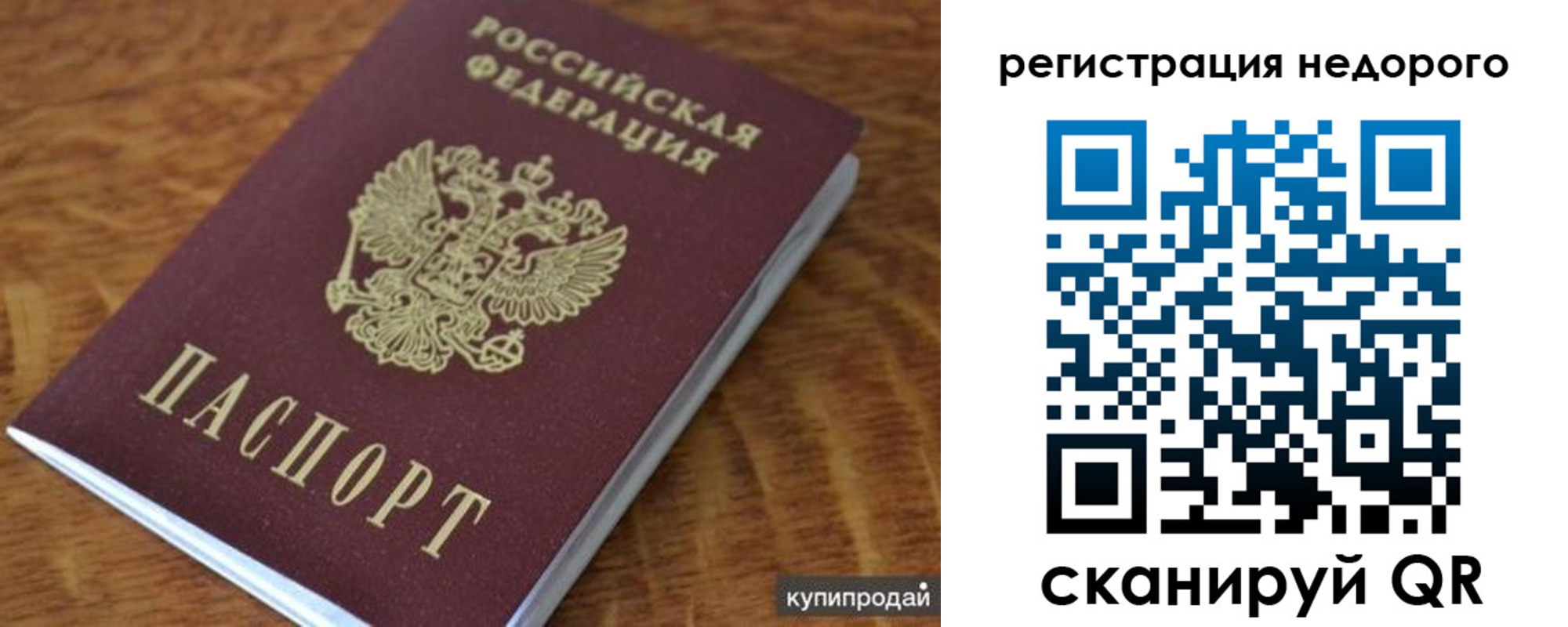 прописка иностранных граждан в Каспийске