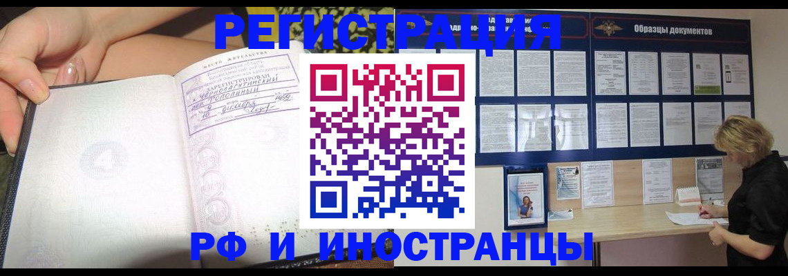 прописка для военкомата в Каспийске