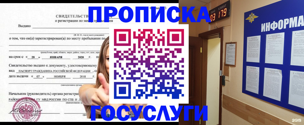 найти адрес прописки в Каспийске