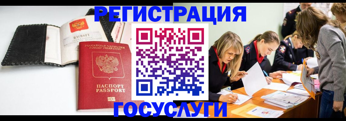 прописка для военкомата в Каспийске